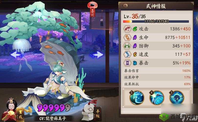 阴阳师手游椒图队盛行下的应对策略，内战中灯姐断火技巧与意义深度分析