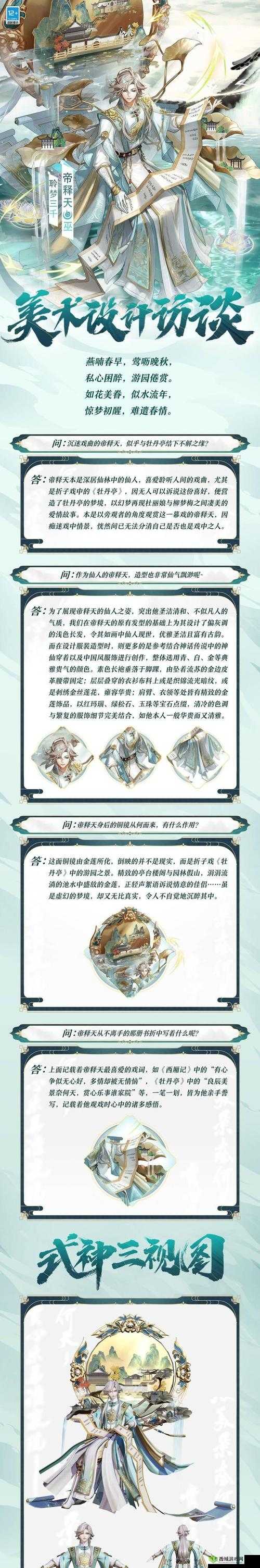 决战平安京新手必看，零基础掌握对战资源管理技巧与重要性攻略