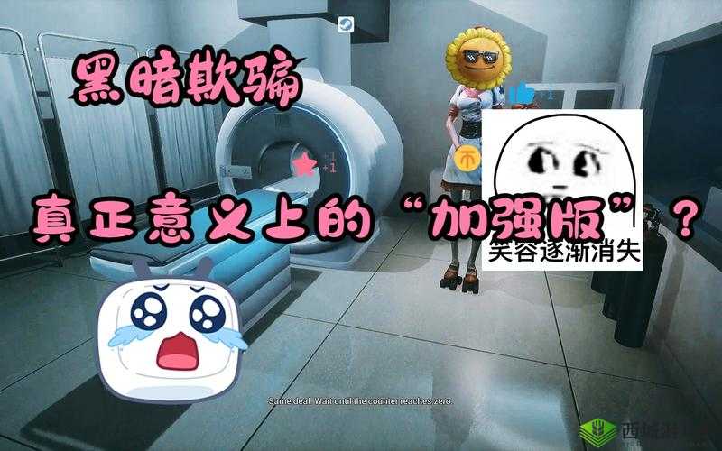 中国惊奇先生手游玩家意外受伤，专业护士小姐姐贴心救治服务来袭！