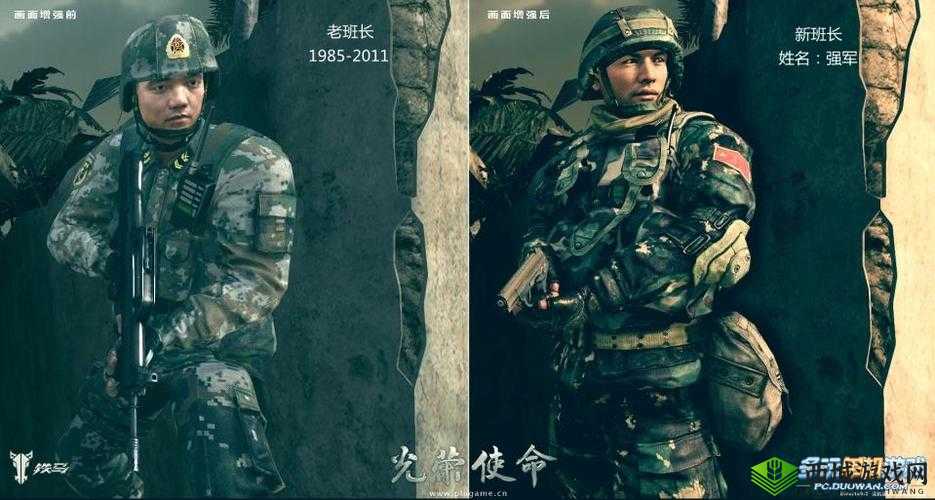 光荣使命深度解析，战场荣耀背后的策略与技巧——游戏场景实录视频