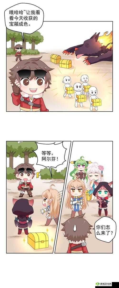 苍蓝境界领主宅邸全面攻略，揭秘解锁胜利的关键策略与技巧
