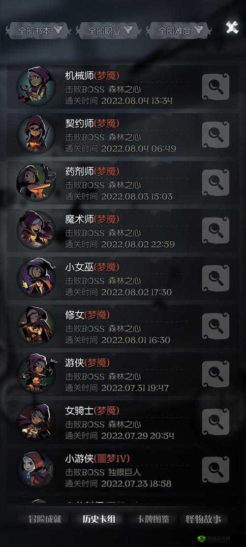 月圆之夜手游职业强度解析，探寻最强角色选择，揭秘哪个职业最厉害