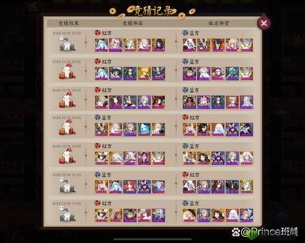 阴阳师新版胧车挑战全面攻略，高效通关技巧与S级评价详细解析
