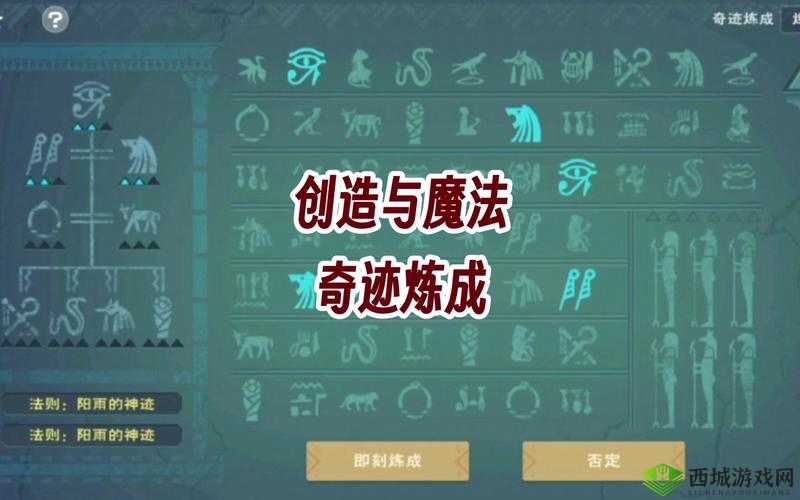 探索炼金与魔法领域，揭秘皮甲制作的全过程与独特方法