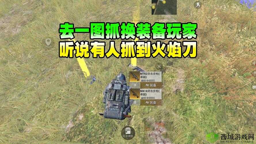 据点守卫中快速切换武器技巧的重要性、实践及其在资源管理中的应用