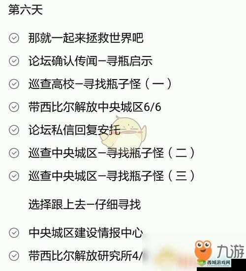 永远的7日之都，海湾侧城全关卡高效打法技巧与策略深度解析