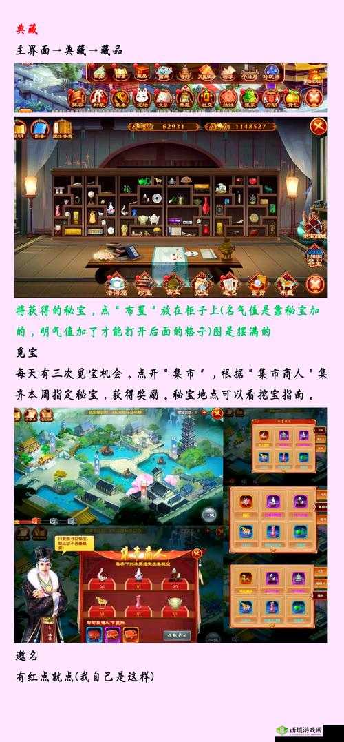 熹妃Q传情缘值获取攻略与快速增长技巧及其在游戏资源管理核心作用解析