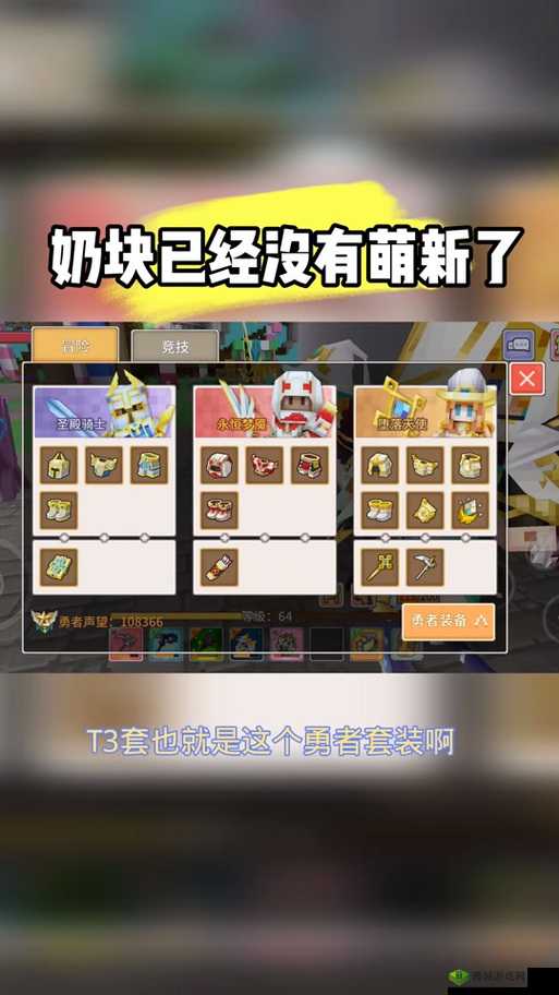 奶块主世界天启BOSS全面打法技巧解析，专为萌新玩家打造的详细攻略