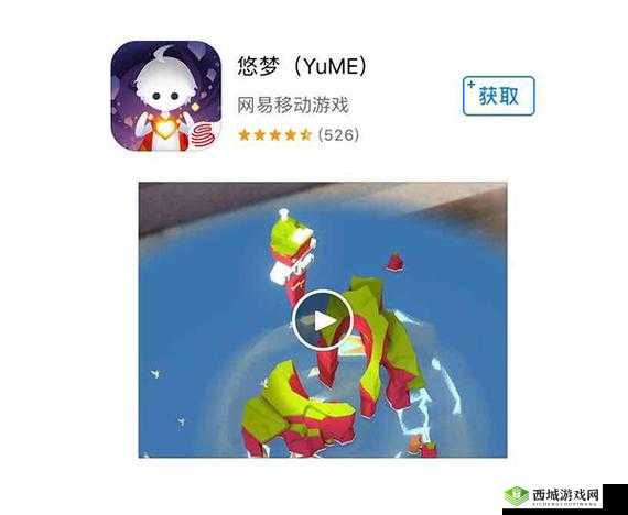 悠梦AR手游2-1关卡过关技巧与第6关全面攻略详解指南