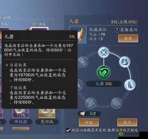 天涯明月刀手游唐门心法选择与搭配策略，全面解析PVE及前期心法推荐
