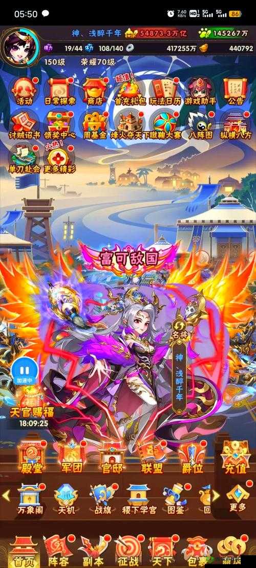 少年三国志零公测盛大开启，全面揭秘游戏震撼上线具体时间