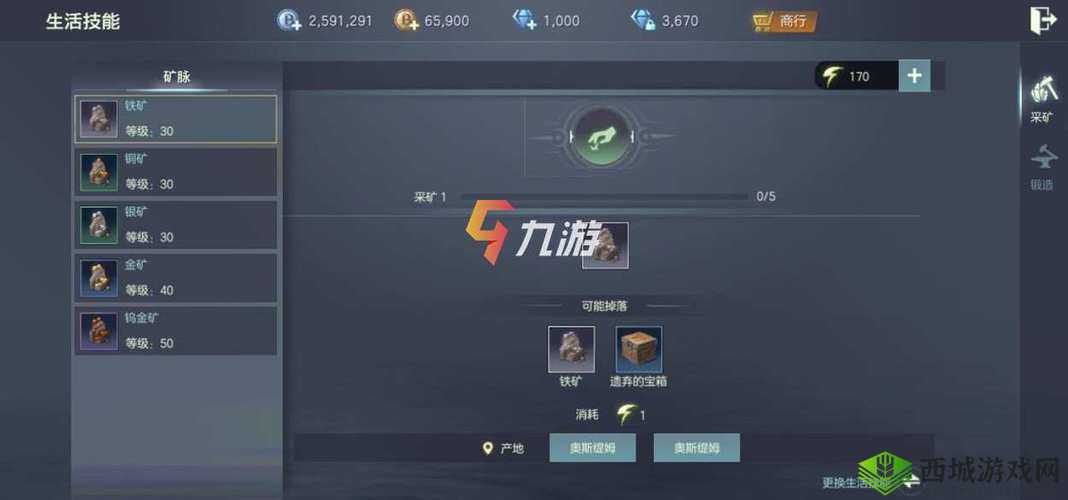 余烬风暴中如何更换生活技能？揭秘其对资源管理的重要性及高效运用秘诀