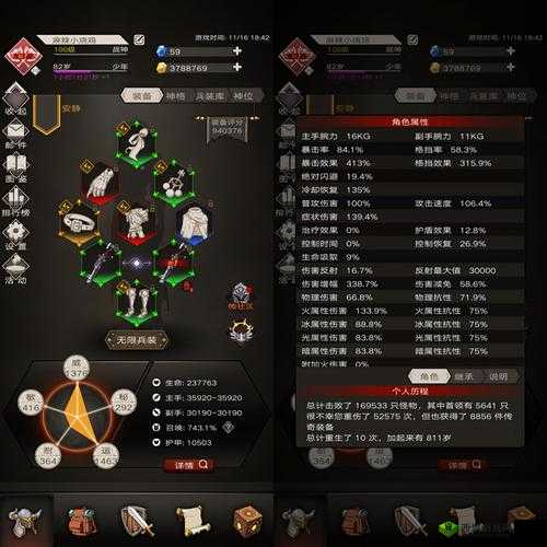 不朽之旅兵装稀有度究竟如何划分？深度解析带你揭秘！