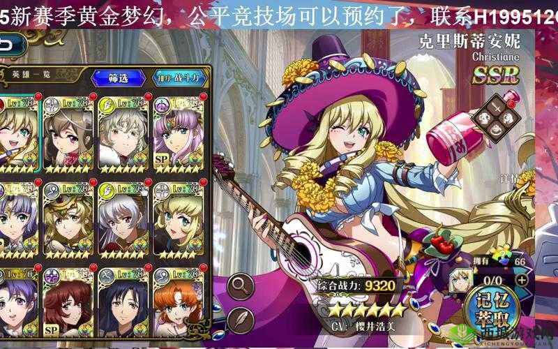 梦幻模拟战手游PVE推图该选谁？揭秘角色培养对资源管理的关键策略！