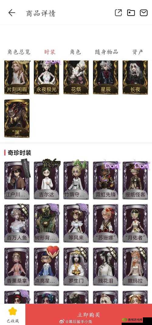阿卡迪亚卯月绮罗究竟如何？全面解析英雄属性与技能介绍