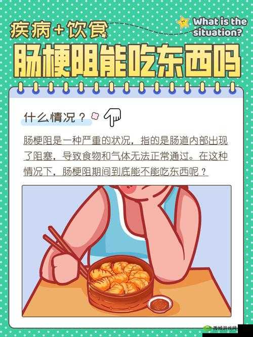 提问：迈开腿吃香肠究竟会带来怎样的后果或影响？大家一起来探讨