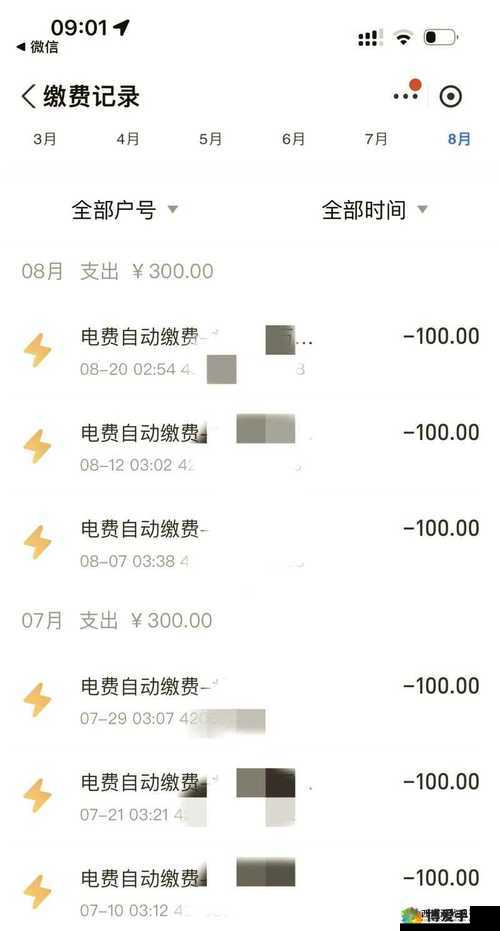 韩国三色电费 2024 免费吗？现在韩国三色电费政策是怎样的？