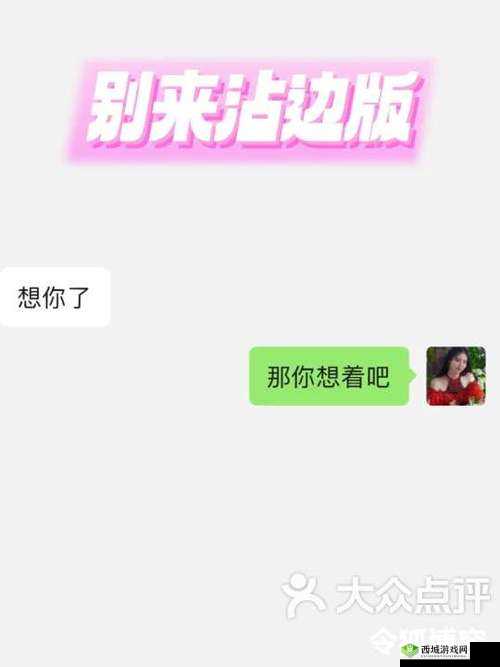 寻找我的女朋友第28关究竟暗藏何玄机？全面通关攻略大揭秘！