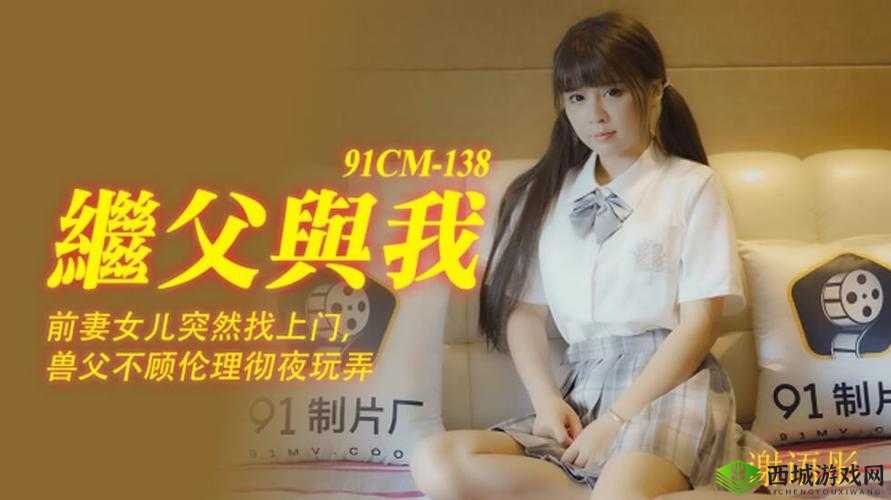 91九色天美传媒国产在线：探索国产影视新潮流，感受多元文化魅力
