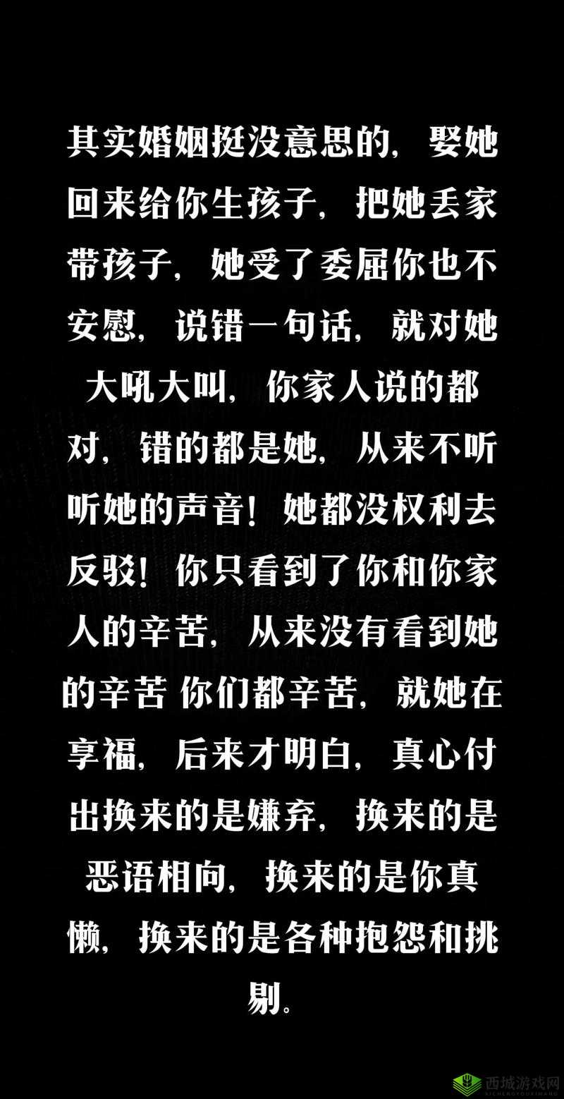 震惊Chinese 高龄老太 70 岁背后有着怎样不为人知的故事？快来一探究竟