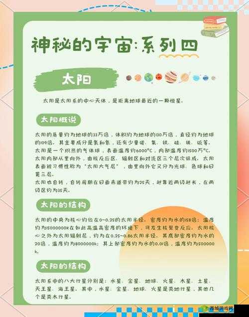 17c3.㎝的神秘含义揭秘：探索这一独特符号背后的科学与文化意义