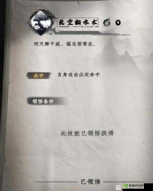 下一站江湖存档如何修改？揭秘底层逻辑与操作映射的详细攻略