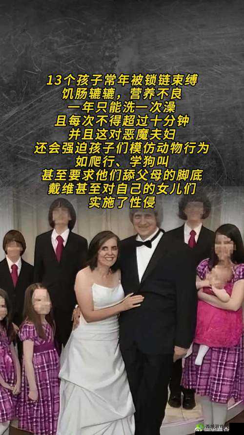 欧美老少配为何如此引人关注？探寻背后原因及现象分析或者当下热议的欧美老少配，究竟有着怎样独特的魅力与故事？或者欧美老少配现象频发，其深层次的原因何在？一起来探讨