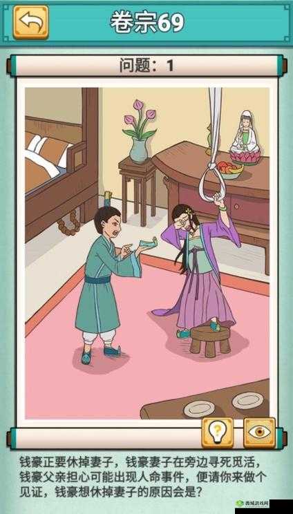 神探小秀才第九十八关谜团重重，如何巧妙破解找到通关攻略？