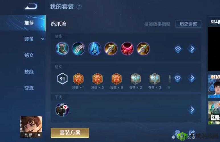开局一把剑如何玩转无敌流？深度解析玩法技巧与攻略悬念