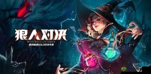 冒险公社炼金血流卡组如何搭配？高效输出与稳定续航策略揭秘！