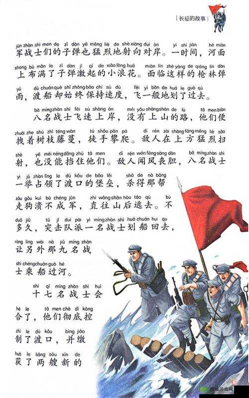 为什么有人抹黑长征？长征真的有那么重要吗？长征路上发生了哪些感人的故事？这些问题的答案都在万篇长征黑料正能量中