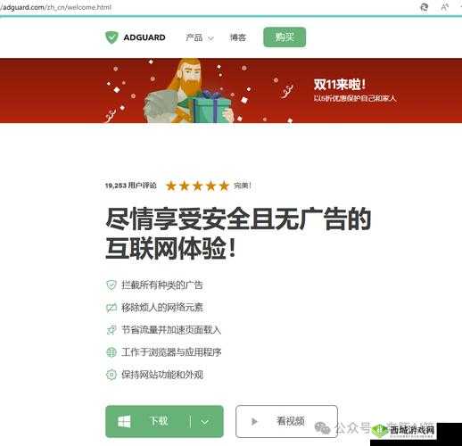 提问：拦截浏览器广告插件到底好不好？其功能与使用方法大揭秘