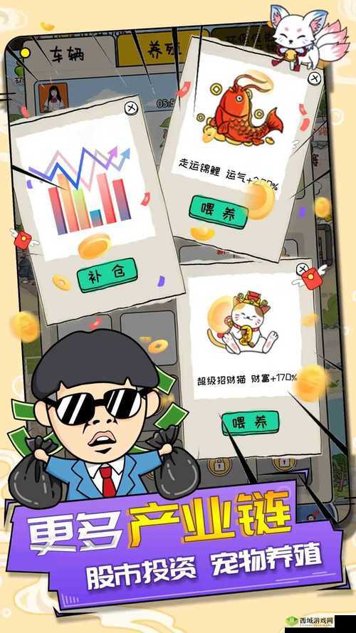 王富贵的垃圾站为何美国股市买不了？解锁买股攻略全揭秘
