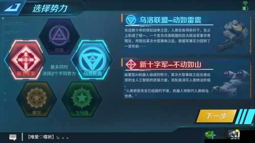 未来风暴新手卡组如何演变？属性介绍与分析带你一探究竟！