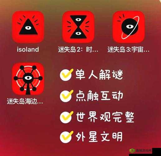 迷失岛前传海边游乐园，北斗七星密码究竟隐藏着什么惊人秘密？