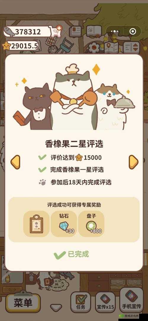 动物餐厅冰激凌小店为何迟迟不来？解锁条件全揭秘及玩法革新大预测