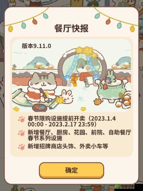 动物餐厅问号帽如何获取？解锁攻略及未来玩法大猜想