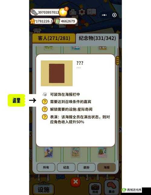 火腿肠如何成为解锁动物餐厅高评价的神秘关键？