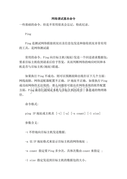 网调小狗任务表:调教宠物狗的指南