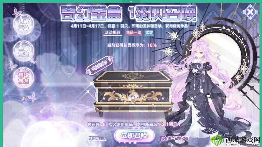 奥雅之光结婚必看！零失败攻略带你秒变幸福新人