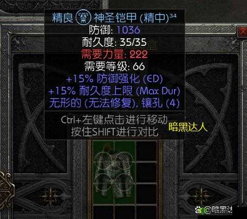 暗黑3崩溃必看！5大死机修复神招拯救卡顿噩梦